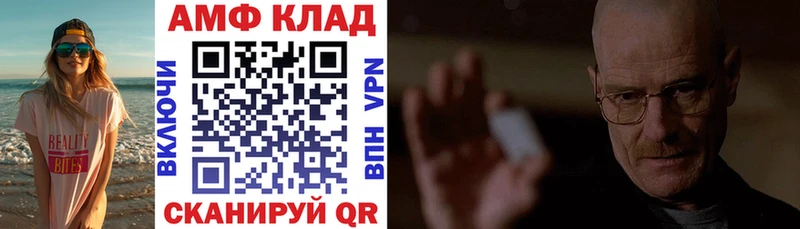 Купить  Новосиль  Amphetamine 98% 
