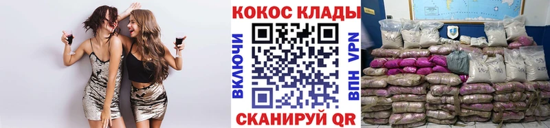 КОКАИН 99%  Купить  Новосиль 