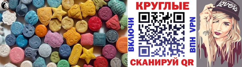 Купить  Новосиль  Ecstasy DUBAI 