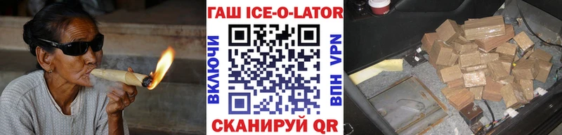Купить  Новосиль  ГАШ убойный 