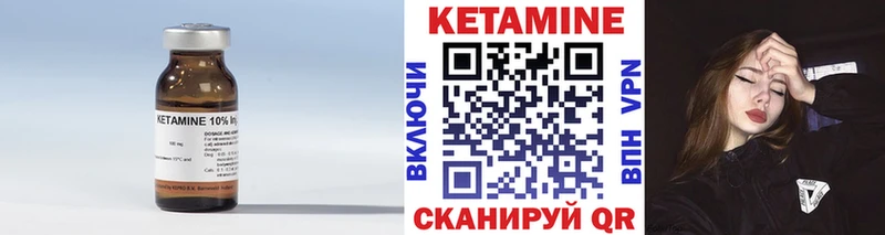 КЕТАМИН ketamine  Купить закладки  Новосиль 