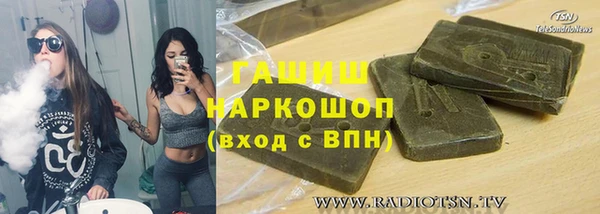 jwh Инта