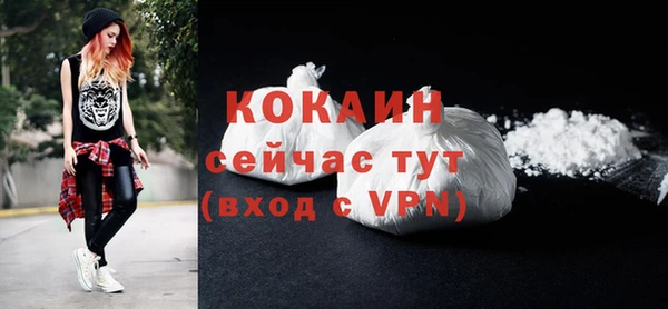 героин Зеленокумск