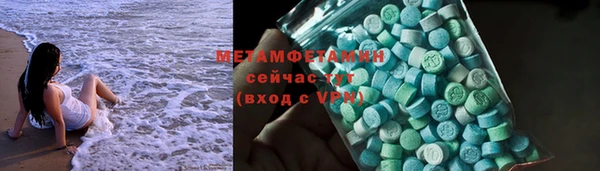 крисы Иннополис