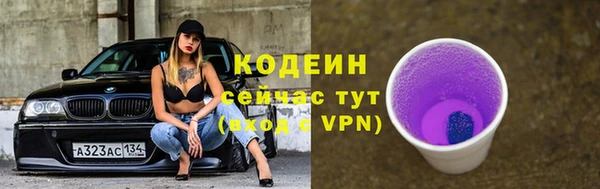 героин Зеленокумск