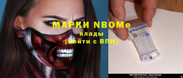 героин Зеленокумск