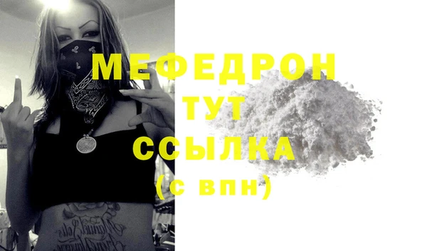 крисы Иннополис