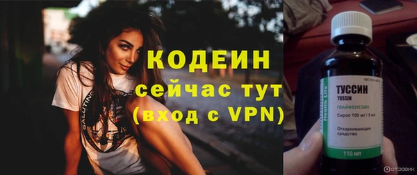 героин Зеленокумск