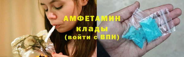 героин Зеленокумск