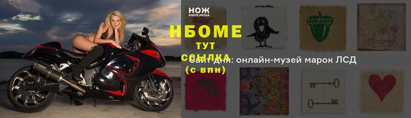 героин Зеленокумск