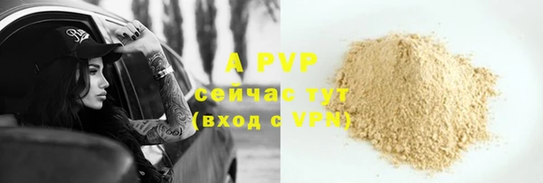героин Зеленокумск