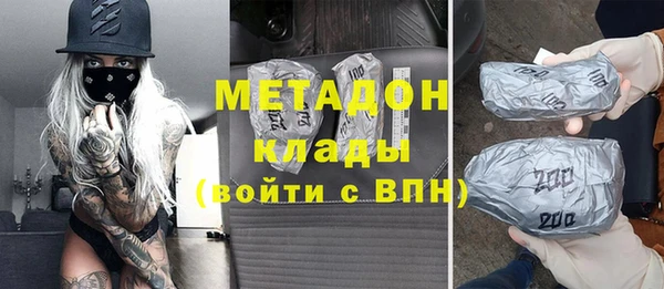jwh Зеленодольск