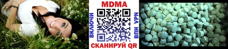 МДМА кристаллы  Купить  Новосиль 
