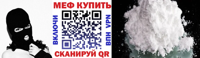 Мефедрон mephedrone  Новосиль 