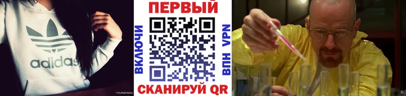 Метамфетамин пудра  Купить закладки  Новосиль 