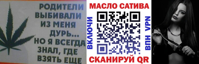 Дистиллят ТГК THC oil  Купить где  Новосиль 