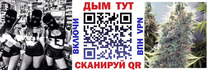 Купить  Новосиль  Каннабис THC 21% 